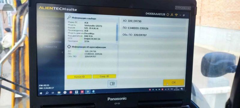 Процесс чтения прошивки ЭБУ Delphi DCM7.24 прибором KessV3 без вскрытия