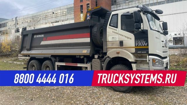 Видео: FAW J6 с блоком SID605 — ТракСистемс